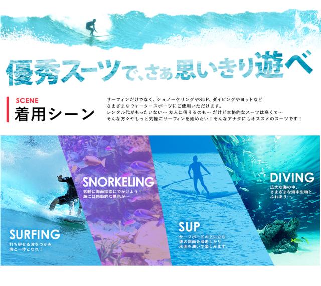 ウェットスーツ メンズ スプリング ジャージ 2mm RSS SURF 初心者 予備