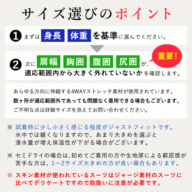 FELLOW ウェットスーツ用 保温インナー ロングパンツ メンズ 日本規格