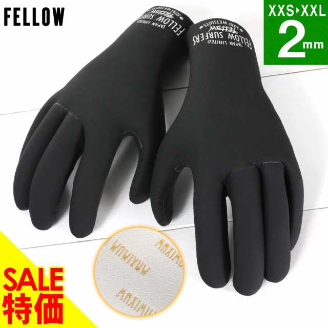 感謝価格】FELLOW サーフグローブ ウェット グローブ ALL2mm 保温 起毛