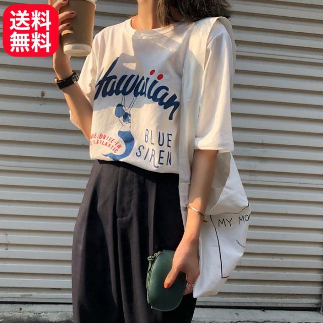 Tシャツ レディース 半袖 シンプル 白い シャツ ハワイアン ロゴ 可愛い オシャレ トレンド の通販はau Pay マーケット Mistral Au Pay マーケット店