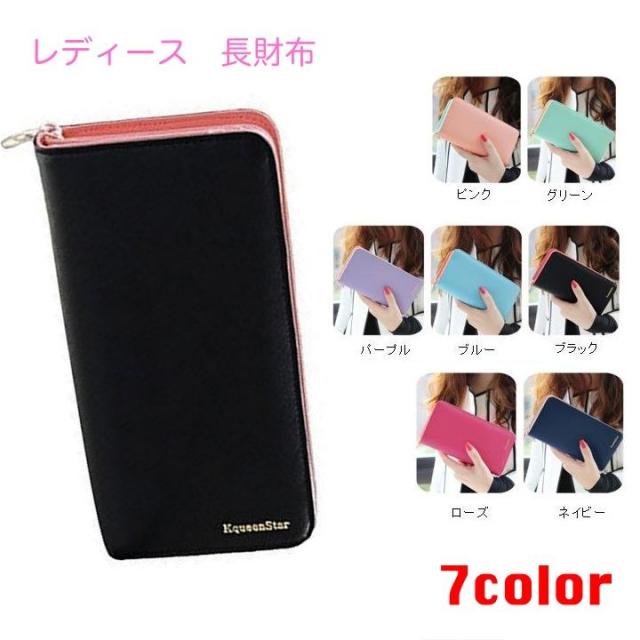 長財布 レディース 財布 大容量 スマホが入る抜群の収納力の通販はau Pay マーケット Mistral