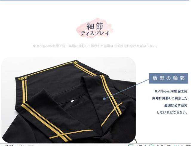 雲夢刺繍 正統jk可愛い黒セーラー服 半袖長袖制服 コスプレダブル襟セーラー襟制服 ミニスカート ロリータ ハロウィン 学院風 スの通販はau Pay マーケット エンブリッジ