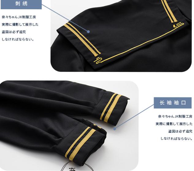 雲夢刺繍 正統jk可愛い黒セーラー服 半袖長袖制服 コスプレダブル襟セーラー襟制服 ミニスカート ロリータ ハロウィン 学院風 スの通販はau Pay マーケット エンブリッジ