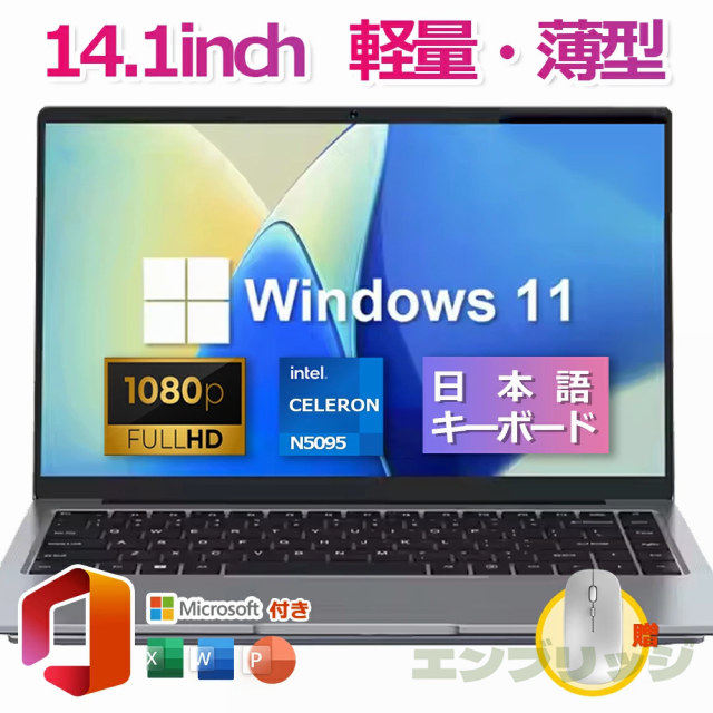 美品✨️第8世代Corei7薄型ノートパソコン12GB・1TB✨️Win11赤SSD