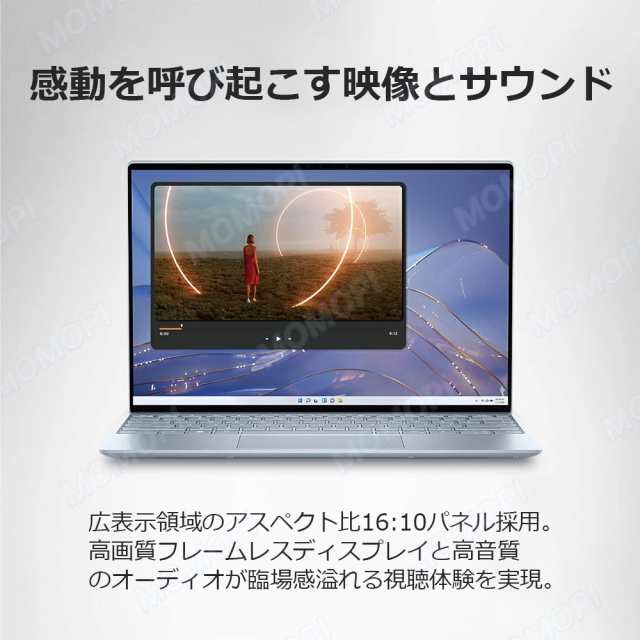ノートパソコン 新品 14.1軽量 薄型 office付き 初期設定済 windows11