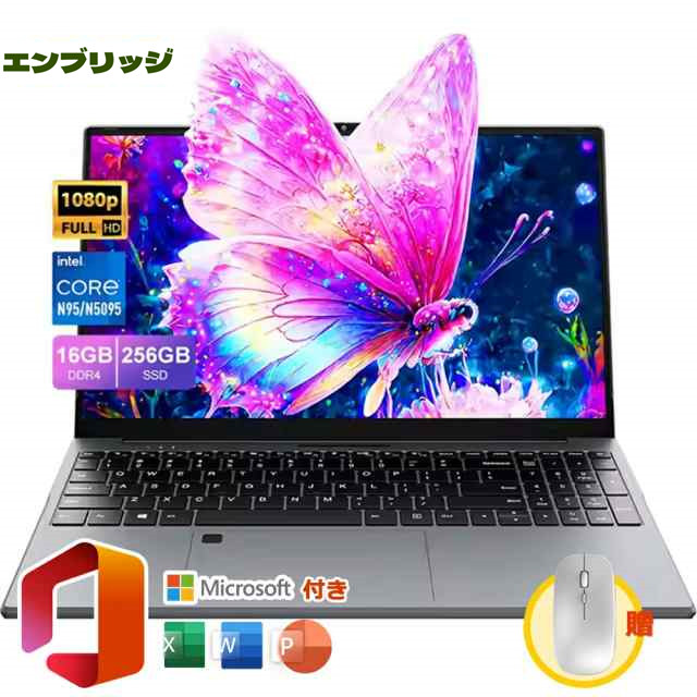 Windows11 オフィス付き corei7 テンキー 新品SSD 16GB