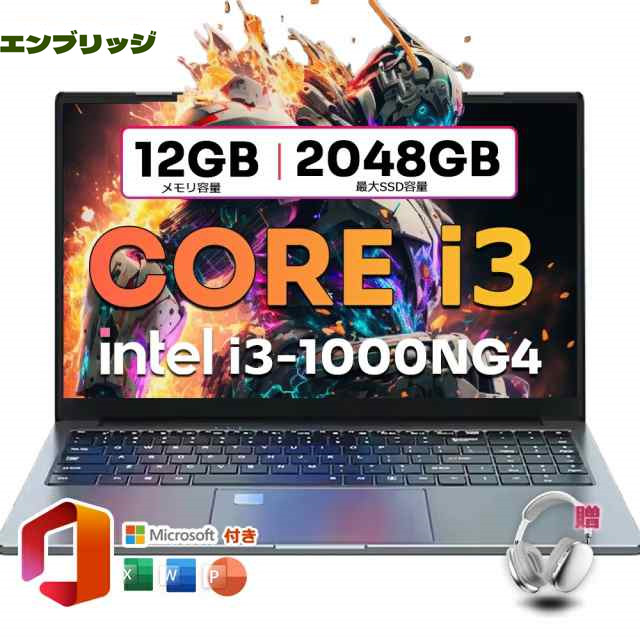 NEC ノートパソコン windows11 第8世代i5 SSD FHD カメラ ノート