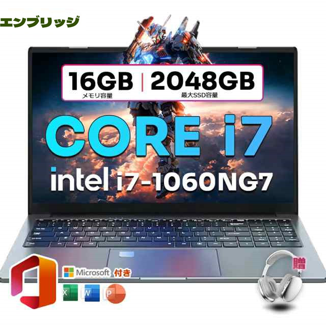 【クーポン配布中】Core i7ゲーミングノートpc ノートパソコン Office付き 新品 パソコン 第10世代 Intel Core i7 Windows11 15.6型 大画面 IPS液晶 フルHD メモリ32GB DDR4 SSD 512GB 1TB 2TB Webカメラ WiFi Type-C ノートPC 冷却ファン zoom プレゼント