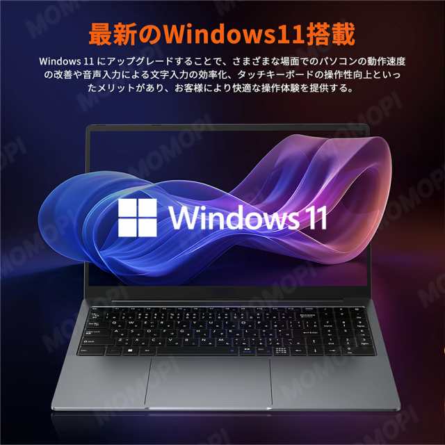 Windows11 ノートパソコン i7 新品 SSD オフィス付き 32GB Windows11 ノートパソコン i7 新品 SSD オフィス付き 32GB