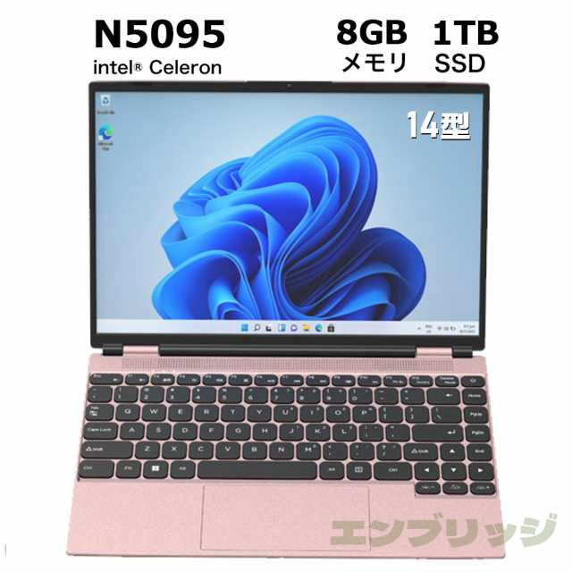 14.1インチ Windows11 Office搭載 初期設定済 インテル ノートパソコン 新品 パソコン windows11 office搭載