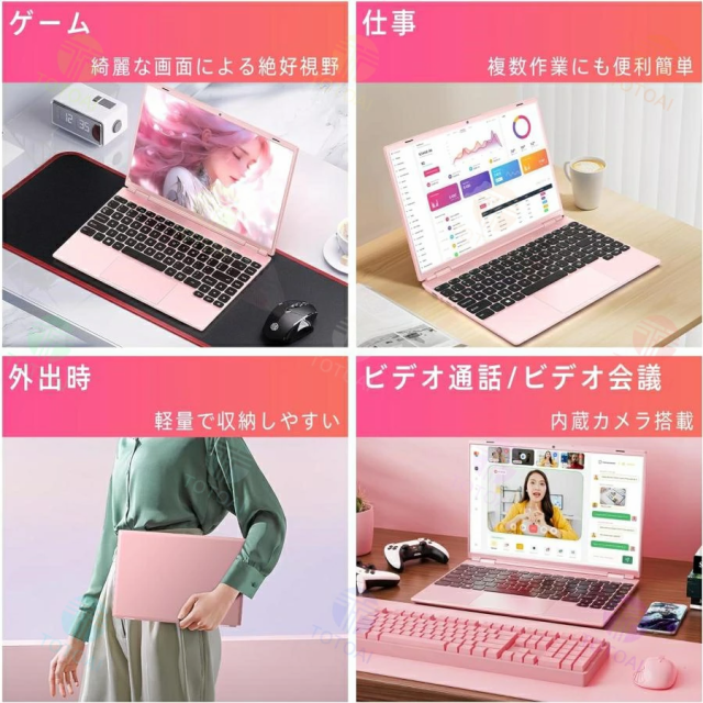 ノートパソコン 14インチ 新品 安い windows11 office 搭載 第11
