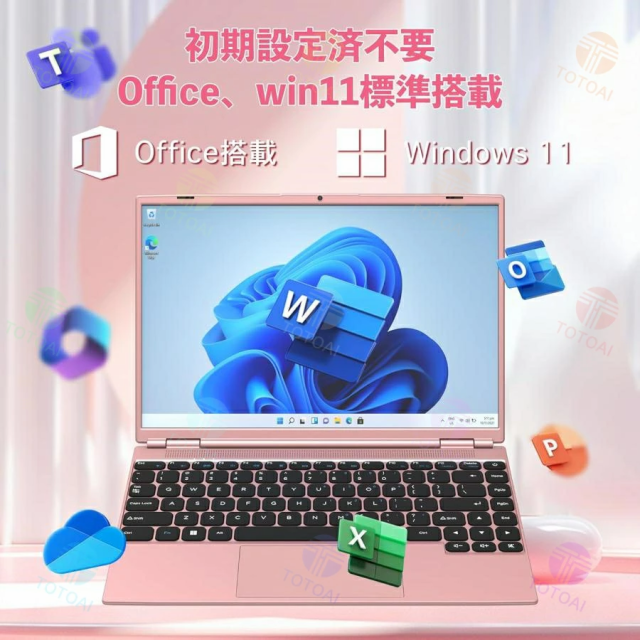 軽量小型ノートパソコン✨新品SSD256GB✨win11✨オフィス ノートパソコン 14インチ 新品 安い windows11 office 搭載 第11