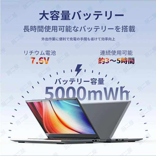 ノートパソコン 15.6インチ 新品 安い windows11 office 搭載 第10世代