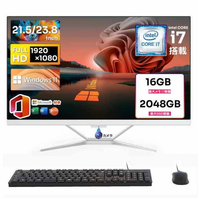 一体型パソコン 最新Windows11+office NEC A2377DAB AMD Ryzen 7 5700U/爆速SSD1TB/メモリ16GB/23.8インチ/ブルーレイ/カメラ/テレビ機能 デスクトップ 一体型PC 22型 液晶一体型 新品 デスクトップ