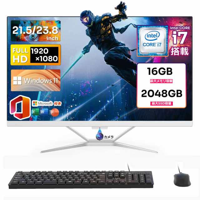 Corei7 16GB ノートパソコン Windows11 オフィス付き 21/corei7☆SSD&16GB/Windows11ノートパソコン/オフィス クーポン配布