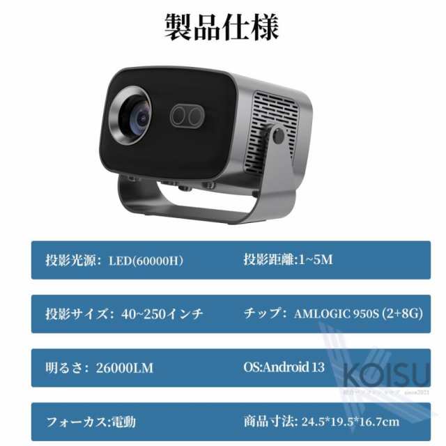 クーポン配布中】プロジェクター 家庭用 小型 天井投影 4K対応 電動