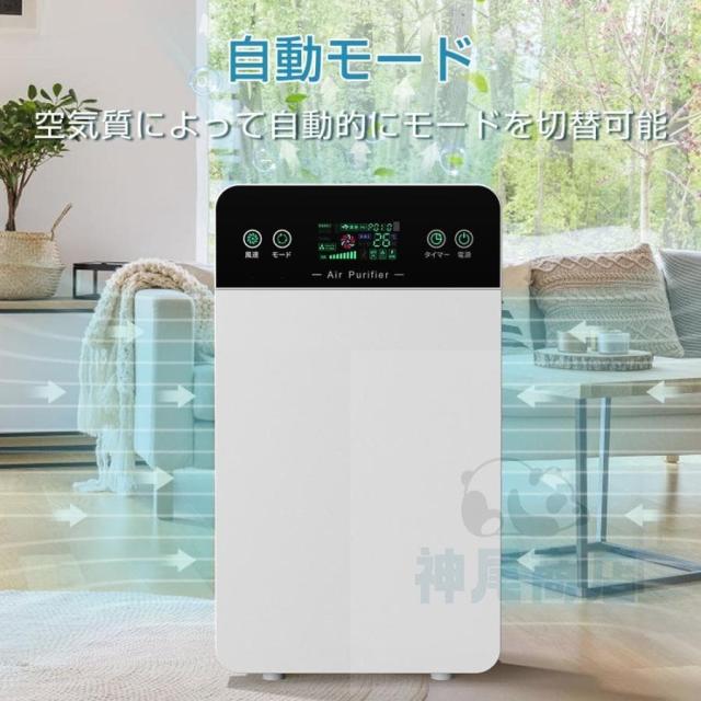 空気清浄機 6重空気清浄 35畳対応 花粉症対策 除菌 リモコン付 ３段階切替 脱臭機 ホコリ タイマー PM2.5 コンパクト 小型 家庭用 集塵 脱臭 省エネ 人気 空気清浄機 2025 6重空気清浄 35畳対応 花粉症対策 除菌