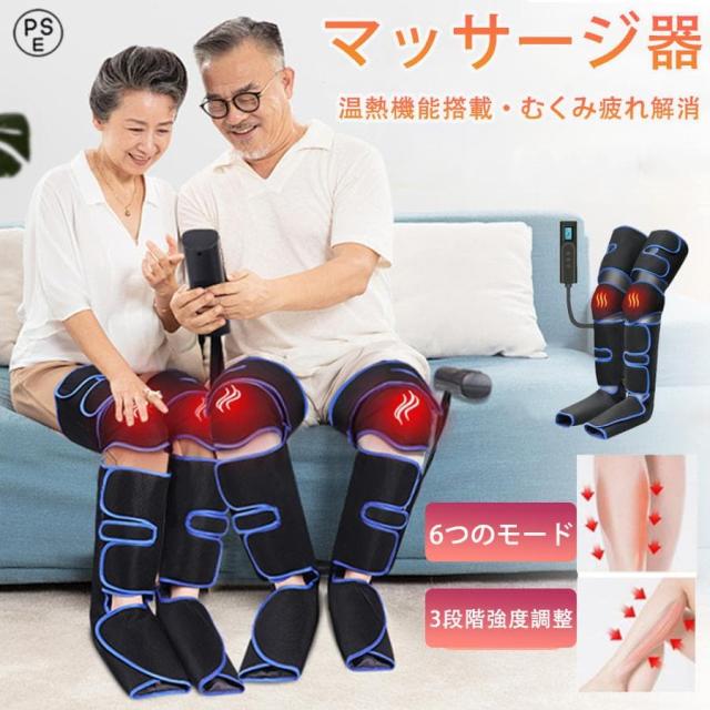 マッサージ器 フットマッサージャー 足先 足 マッサージ機 加熱 マッサージ器 フットマッサージャー 足先 足 マッサージ機 加熱