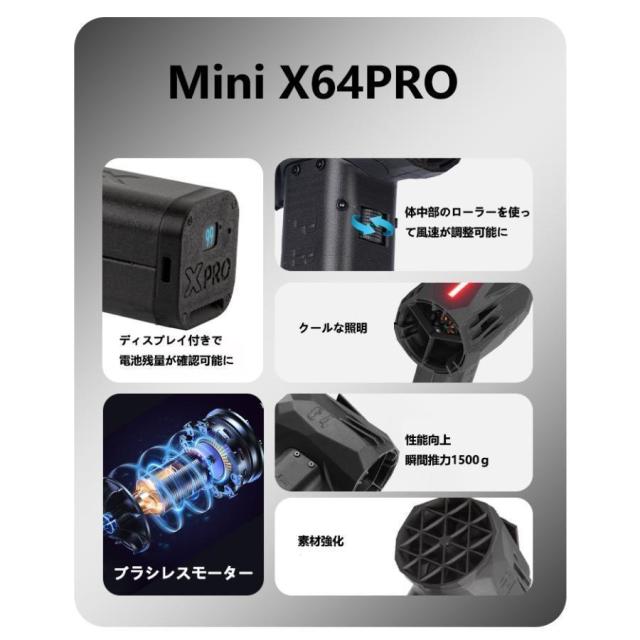 X6mini/X64/MiniX64PRO ミニ 暴力ターボファン 車用バイオレント