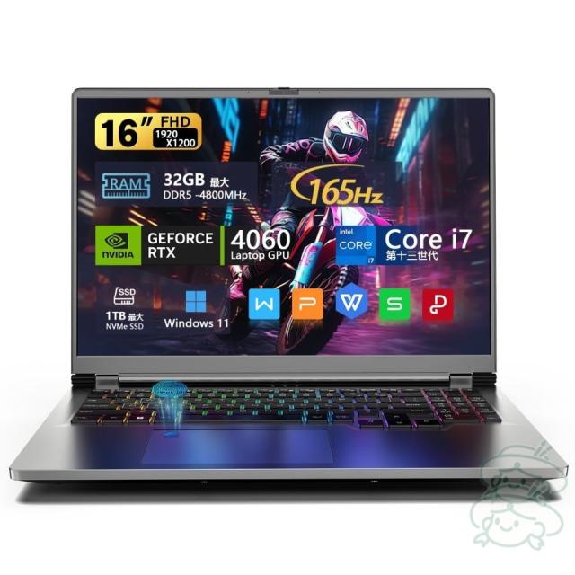 Core i7 1260P メモリ16GB SSD 512GB 16:10 軽量 Core i7 1260P メモリ