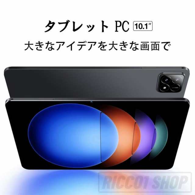 ALPHAWOLF LPad1 10.1インチAndroidタブレット本体（翌日発送