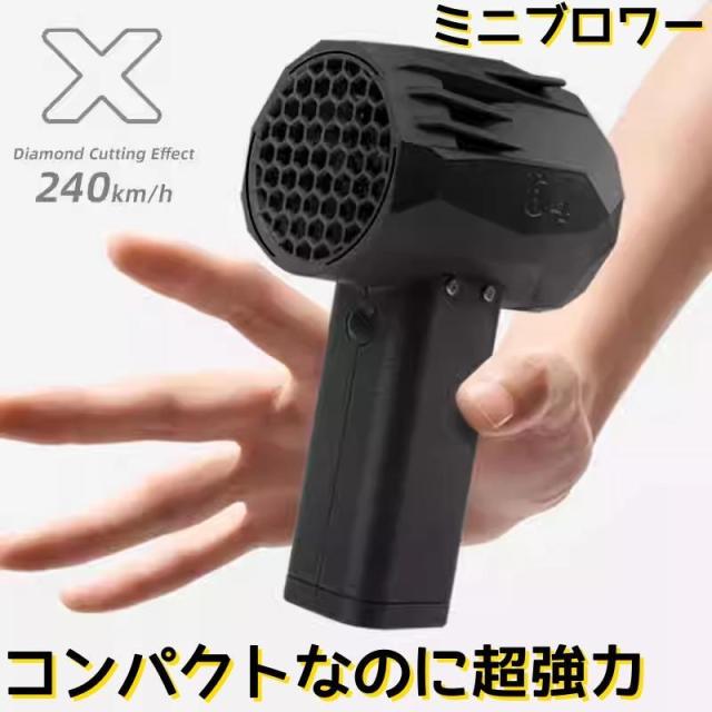 【2024年最新】ミニジェットファン ブロワー ブロワーファン 2024年最新】ミニジェットファン ブロワー X64 ブロワーファン 生活