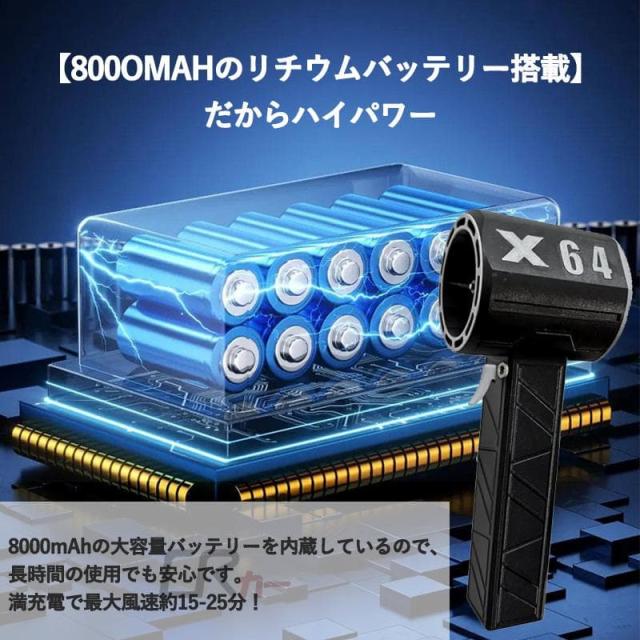 2025進化版】ブロワー ミニジェットファン x64 ブロワー 強力 花粉対策