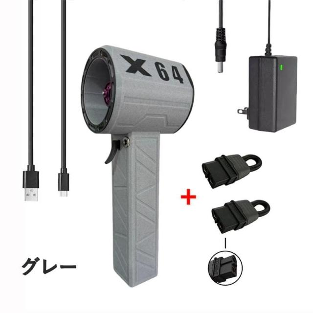 2025進化版】ブロワー ミニジェットファン x64 ブロワー 強力 花粉対策