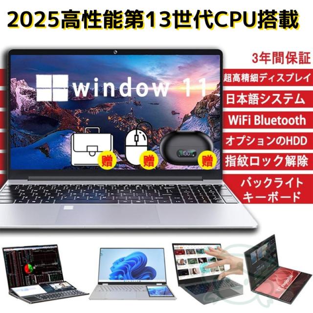 大人気薄型♪ソフト多数/カメラ♪大容量SSD256GB♪5世代CPU♪ソフト多数 大容量 Bluetooth 無線 WEBカメラ SSD256GB メモリ16/32GB フル