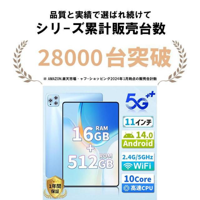 限定SALE❤️ 最新✨ Android14 タブレット 本体 ブラック 大容量 Android14 タブレット PC 本体 10インチ 12GB+64GB+1TB-TF拡張