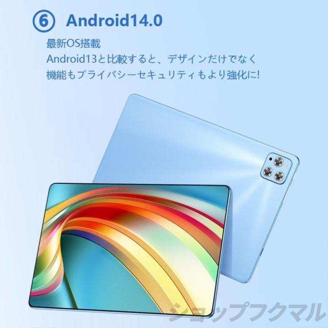 クーポン配布中】Android14 タブレット PC 本体 10.1インチ 本体 2024