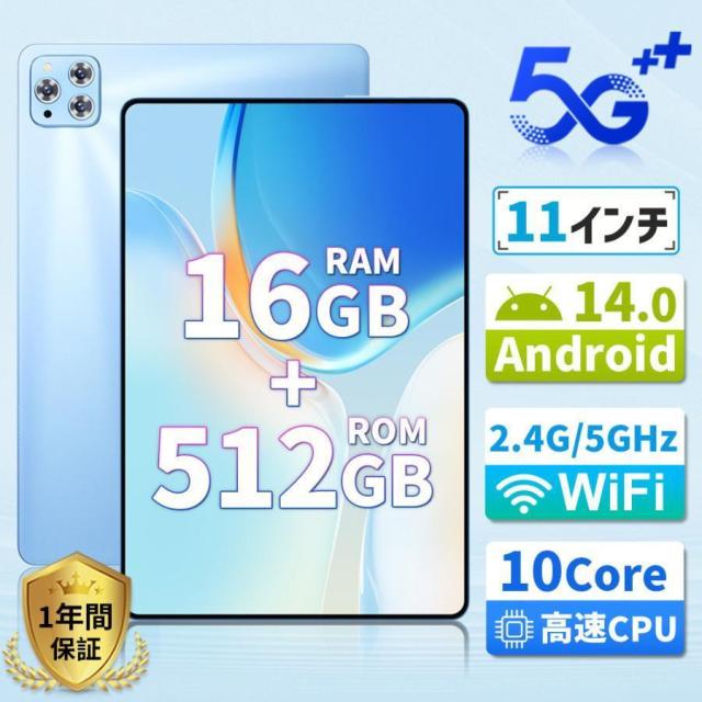 限定SALE❤️ 最新✨ Android14 タブレット 本体 ブラック 大容量 Amazon.co.jp: 2025年最新Android 14タブレット、Octa-Core