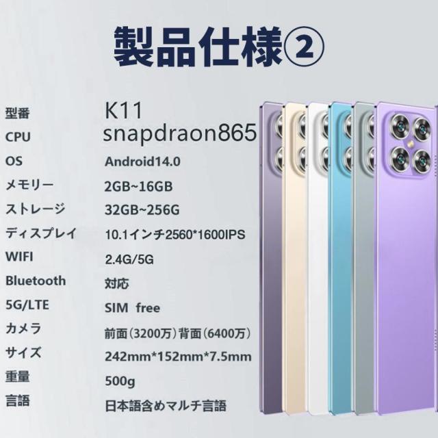 タブレット pc 本体 android15 10インチ 12+256GB 通話対応