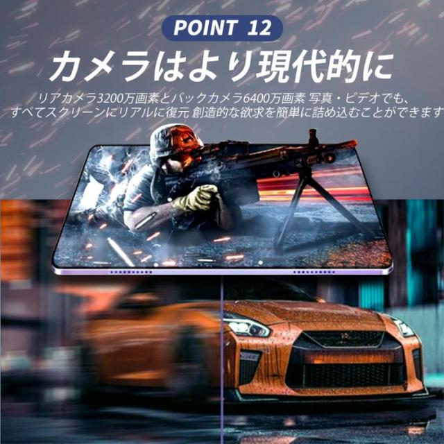 タブレット PC 本体 Android15 10インチ12+256GB アンドロイド タブレット PC 本体 Android15 10インチ 2024最新