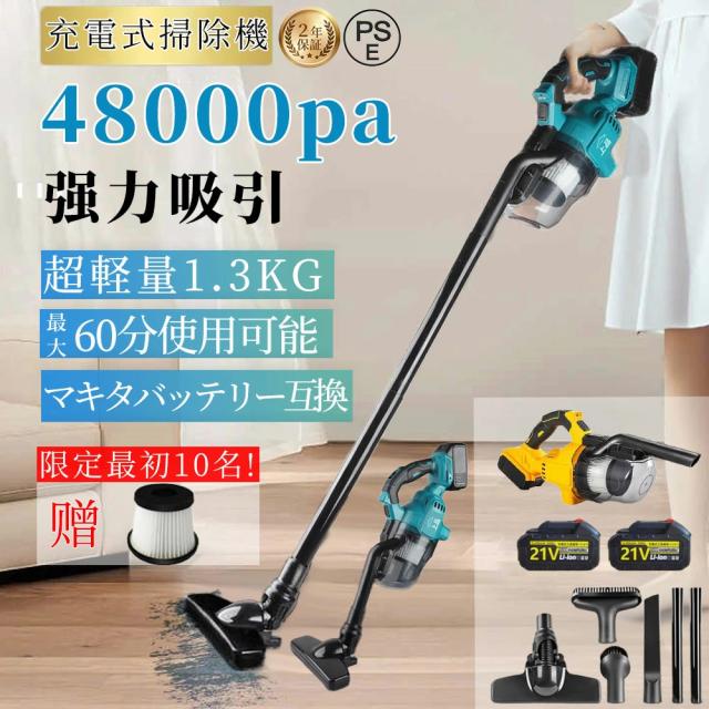 電動モップバキュームプラス　ND-SWG8000　掃除機　モップ　自動　床　汚れ 楽天市場】【10/5限定2人に1人最大100%P】電動モップバキューム