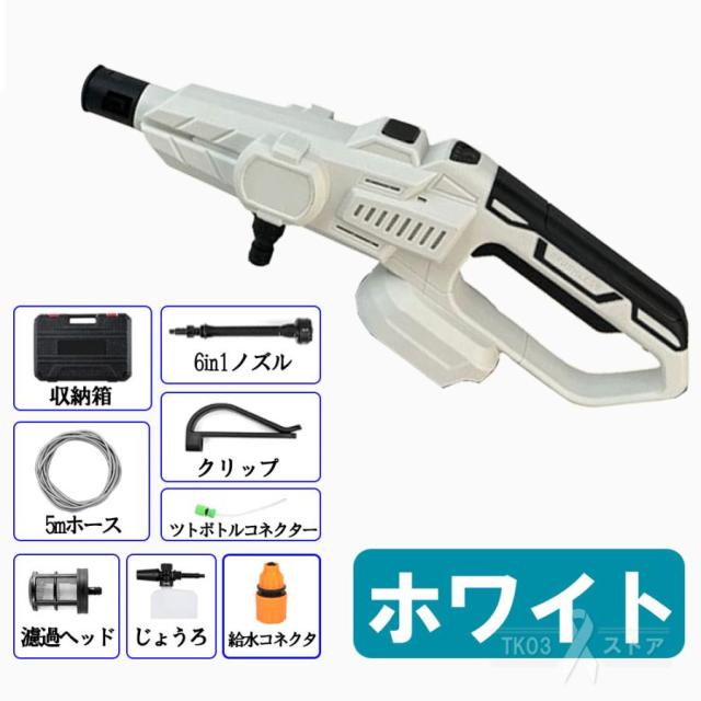 2025進化版】【10Mpa】2025 高圧洗浄機 コードレス 充電式 マキタ