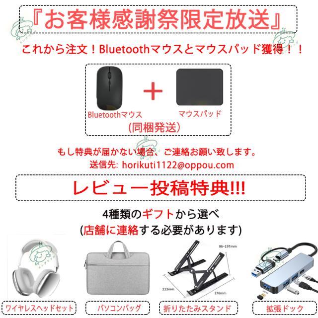 Office付き☆初期設定済み】ノートパソコン Windows11 パソコン