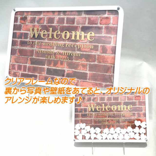 スクエア型 ウェディングドロップス 100名用 ウェルカムボード ウェルカムドロップス ハート｜au PAY マーケット