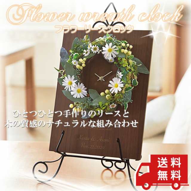 Flower Wreath Clock フラワーリースクロック ホワイトデイジー アーティフィシャルフラワーの通販はau Pay マーケット ココロラショップ