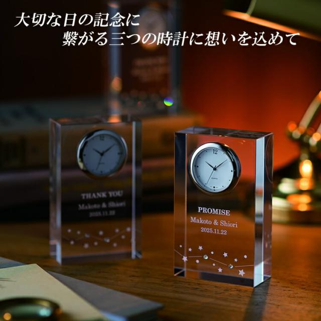 ペルメール ザ クリスタル ハーモニークロック 家族三住奏 ３連時計 三連時計 両親の通販はau Pay マーケット ココロラショップ