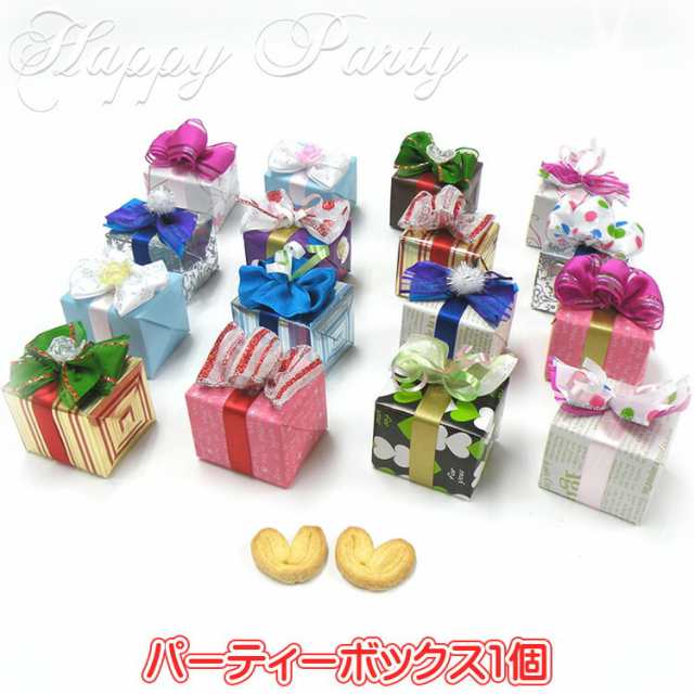 プチギフト パーティーbox２４個セット クリスマス お誕生日 ウェディング 各種パーティーの通販はau Pay マーケット ココロラショップ