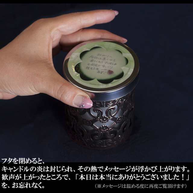 文字が浮かび上がる メッセージキャンドル シェアハピネス ｌｅｄ ギフトボックス付き の通販はau Pay マーケット ココロラショップ