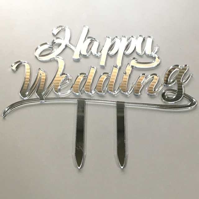 送料無料 ケーキトッパー Happy Wedding ゴールド シルバー ミラータイプ ウエディングケーの通販はau Pay マーケット ココロラショップ 送料無料 ケーキトッパー Happy Wedding ゴールド シルバー ミラータイプ ウエディングケーの通販はau Pay マーケット ココロラショップ