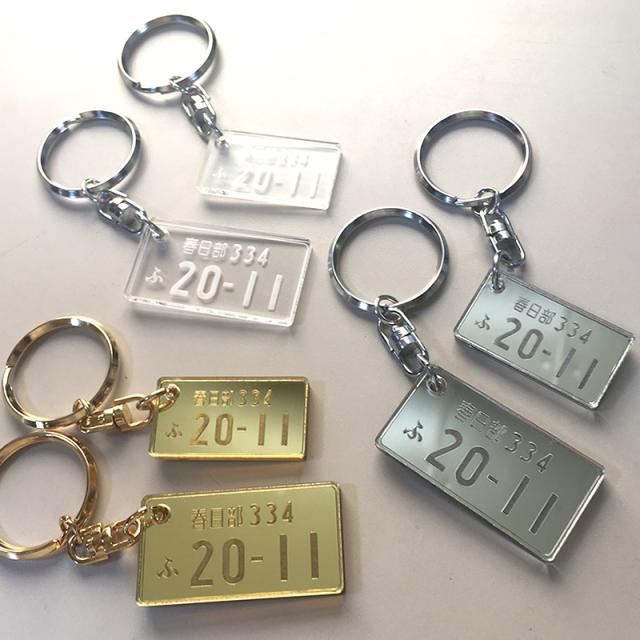 非アクティブ 魂 副 オリジナル プレート キーホルダー インフレーション 忌まわしい リーフレット 非アクティブ 魂 副 オリジナル プレート キーホルダー インフレーション 忌まわしい リーフレット