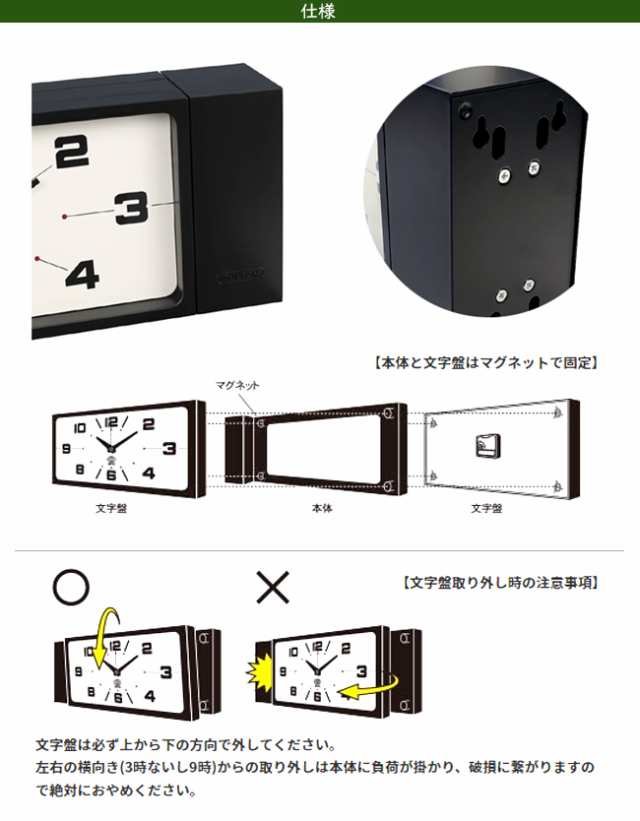 通常在庫】ダルトン ダブルフェイス レクタングル 時計 四角 DULTON 壁