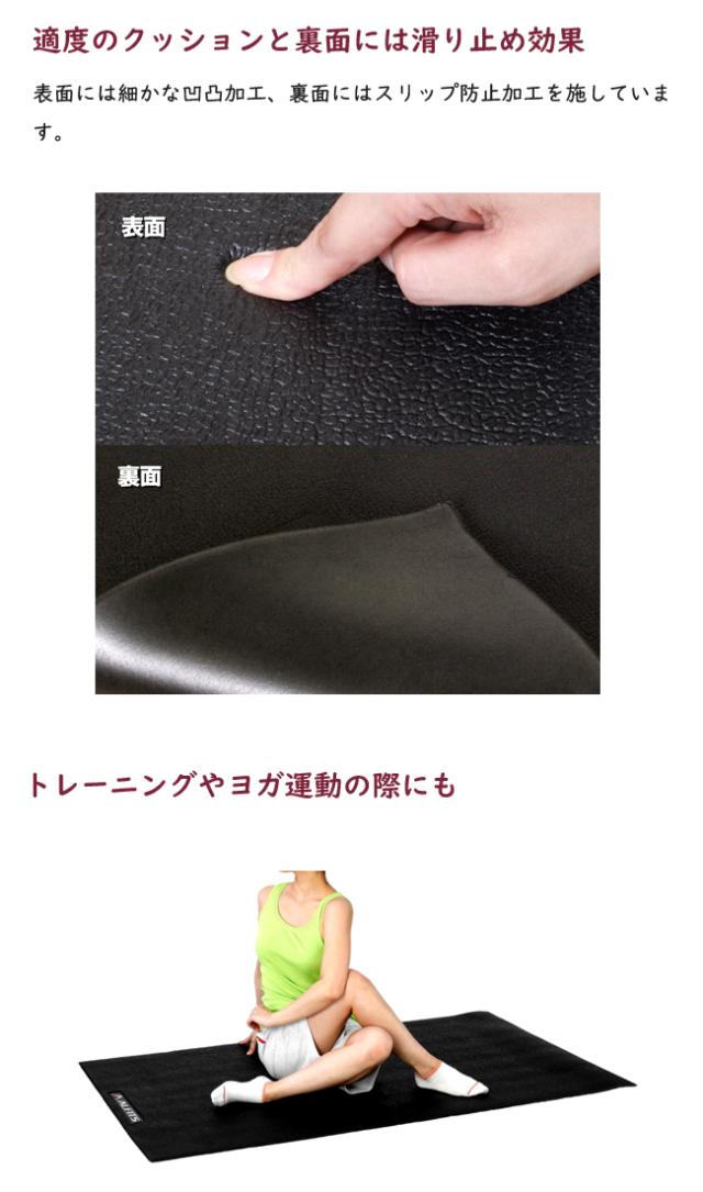 フロアマット 70 100cm エクササイズマット ヨガマット ストレッチマット 防音 ミニフィットネスバイクなどの下に シェイプアップ 健の通販はau Pay マーケット Et Style