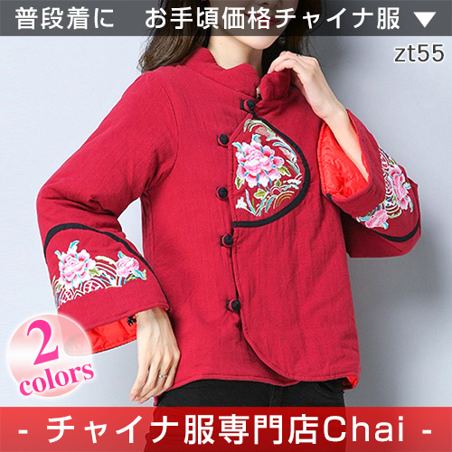 チャイナドレス トップス チャイナ服 長袖 ベルスリーブ 花柄 普段着 舞台 衣装 民族 中国風 Zt55の通販はau Pay マーケット チャイナ服専門店chai なんと只今ポイント3倍