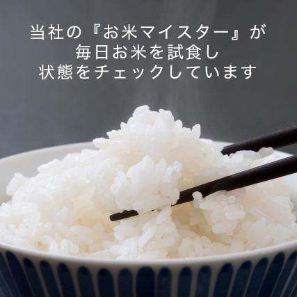 お米 10kg (5kg×2) 令和7年産 白米 広島県産 ファーム永田の コシヒカリ 安心栽培 送料無料 （※北海道・沖縄・離島を除く）_14