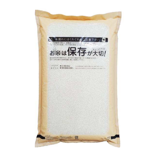 お米 10kg (5kg×2) 令和7年産 白米 広島県産 ファーム永田の コシヒカリ 安心栽培 送料無料 （※北海道・沖縄・離島を除く）_1