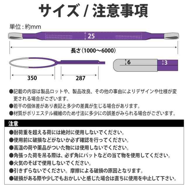 スリング スリングベルト ナイロンスリング ベルトスリング 5m 800kg 25mm カートン 27本 まとめ買い 大量 使用警告線付き 業務用 吊り具